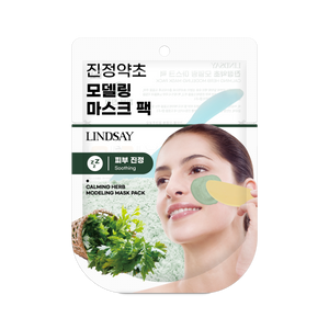 [COSRX] Poreless Clarifying Charcoal Mask Pink