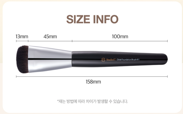 [Studio 17] Glide Foundation Brush 411