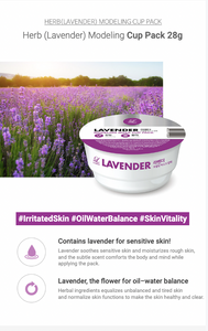 [Lindsay] Lavender Modeling Mask Cup Pack