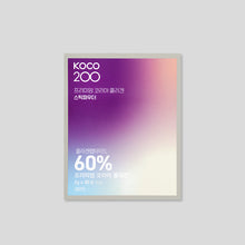 Laden Sie das Bild in den Galerie-Viewer, [KOCO200] Premium Korea Collagen Stick 60g (30 sticks)
