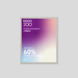 [KOCO200] Premium Korea Collagen Stick 60g (30 sticks)